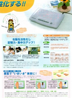 EPSON134.JPG