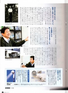 EPSON632.JPG