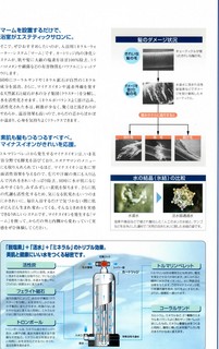 EPSON636.JPG
